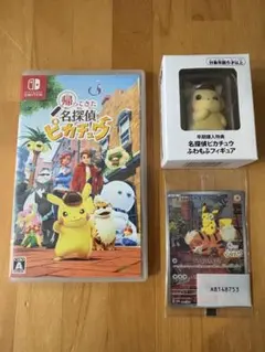名探偵ピカチュウ Nintendo Switch セット