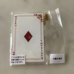 ≠ME 蟹沢萌子 アクリルキーホルダー