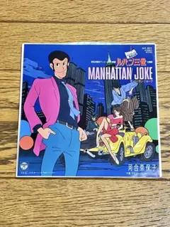 【非売品】7インチ 和モノ系 レコード 価格入り在庫更新いたしました⇒11/30(土)プレミアム和モノ7