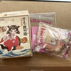 【9/1到着】【新品未使用】メロジョイ 空色の鯉物語 古絵