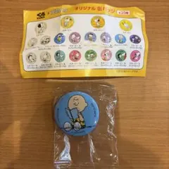 くら寿司 PEANUTS 缶バッジ チャーリー・ブラウンのサムネイル