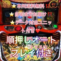 2026年最新】スマスロ からくりサーカスの人気アイテム - メルカリ