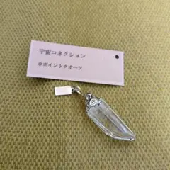 2026年最新】アシュタール ジュエリーの人気アイテム - メルカリ