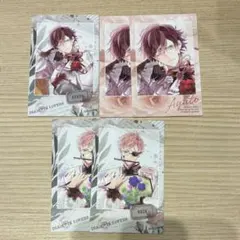 ディアラバ　Vampire Atelier　ポラカ　逆巻アヤト　月浪シン