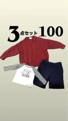 【早い者勝ち】季節商品 Xmas クリスマス 赤ニット 3点セット 100