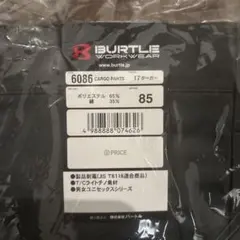 BURTLE 6086 カーゴパンツ 85サイズ