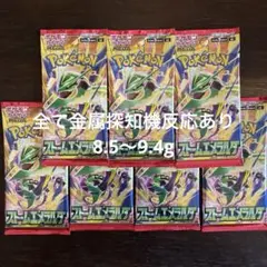 ポケカストームエメラルダ 未開封パック 7パックセット 全て金属探知機反応あり