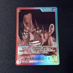 2025年最新】リーダーパラレル ワンピースカードゲームの人気