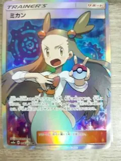 2026年最新】ミカン srの人気アイテム - メルカリ