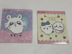 モモンガ ちいかわ ハチワレ マグネットコレクションガム ナガノ まとめ