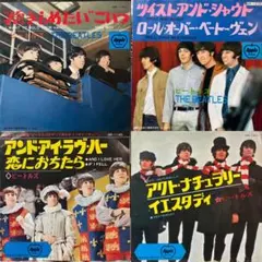 BEATLES ビートルズ　アップル黒盤　シングルレコード
