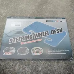 STEERING WHEEL DESK 車内作業用デスク