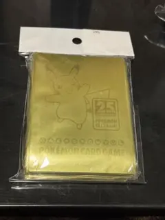 ぺ*い様 ポケカ スリーブ 25周年ピカチュウ