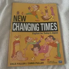 NEW CHANGING TIMES 英語教材