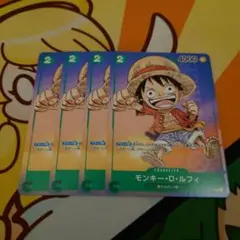 P-037 モンキー・D・ルフィ プロモ 最強ジャンプ6月号付録 4枚セット