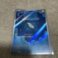 シビシラス AR SV11B ブラックボルト 117/086