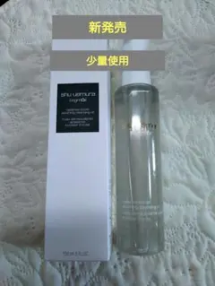 新発売 シュウウエムラ ブライトクレンジングオイル shuuemura