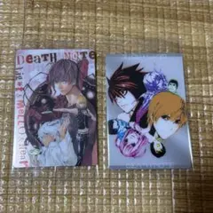 デスノート ウエハース　カードセット 2枚