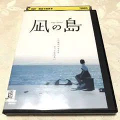 浅野忠信 カンヌお土産セット 孔雀 孔雀 デラックス版 KUJAKU 浅野忠信 DVD レンタル版 - メルカリ