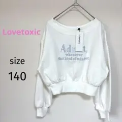 Lovetoxic オフショルプルオーバー　ショート丈　S(140)