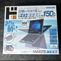 新品 ド情熱価格 NANOTE NEXT 7インチ UMP モバイルパソコン - メルカリ