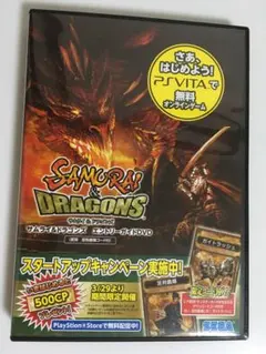 PSVita サムライ&ドラゴンズ エントリーガイドDVD