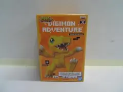 デジモンアドベンチャー　DXF ADVENTURE 八神太一・アグモン