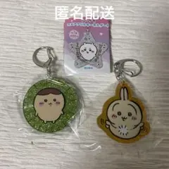ちいかわ　ラメアクスタキーホルダー　うさぎ　くりまんじゅう