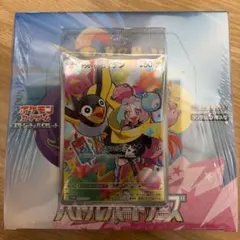 ポケモンカード バトルパートナーズbox 未開封シュリンク有 2セット