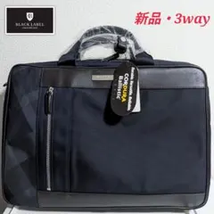 新品★ブラックレーベルクレストブリッジ 3way ビジネスバッグ バックバック
