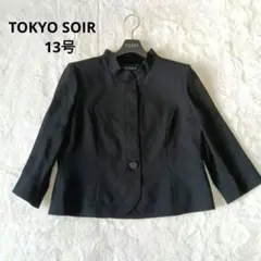 SOIR　ブラックフォーマル　ノーカラージャケット　13号　大きいサイズ