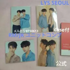 BTS RM JUNGKOOK グク ユニット ミニフォト LYS ソウルコン
