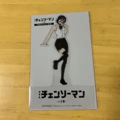 映画特典　レゼ