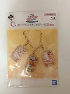 アイカツ　一番くじ　おとめ