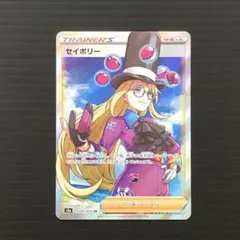 2026年最新】セイボリーの人気アイテム - メルカリ