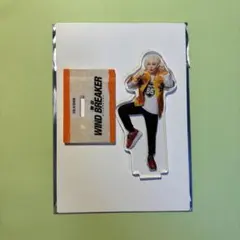 舞台ウィンブレ　兎耳山丁子　今牧輝琉　アクスタ