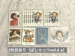 あんスタ 天満光セット