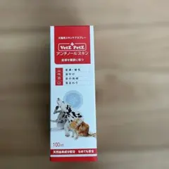 2026年最新】アンチノールスキンの人気アイテム - メルカリ