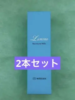 モイスティーヌラミノクレンジング2本 ラミノソープ1個 - メルカリ