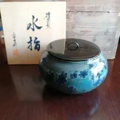 上野良樹　硝子水指　24cm 2026年最新】上野良樹の人気アイテム - メルカリ