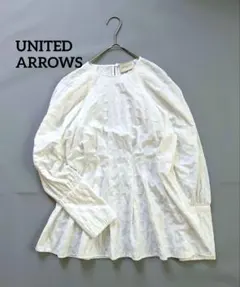 ユナイテッドアローズ　タックパフスリーブブラウス　白