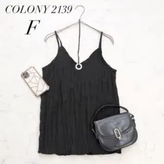COLONY2139プリーツキャミソールVネックフレアF洗える黒系美品☘️のサムネイル