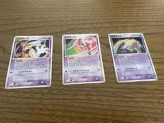 ポケモンカード デオキシス 3枚セットのサムネイル