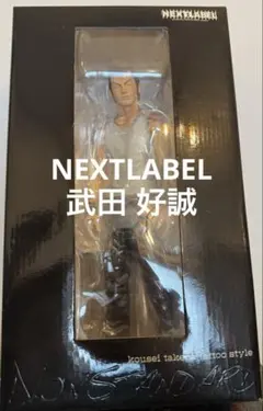 河内鉄生 フィギュア BLACKTOPコラボ T.F.O.A 未開封 希少！ - メルカリ