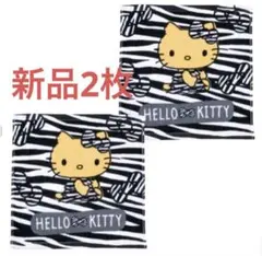 ハローキティ　ハンドタオル　2枚　セット　新品　タオル　日焼け　アベイル　キティ