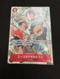 ワンピースカード エース&サボ&ルフィ パラレル パラレル 受け継がれる意志