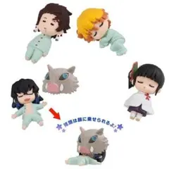 ラスト 4個 鬼滅の刃 ねむらせ隊 炭治郎 善逸 伊之助 栗花落カナヲ