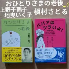 かわいい結婚 アズミ・ハルコは行方不明 山内マリコ 2冊セット - メルカリ