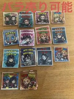 ロッテ ビックリマン 鬼滅の刃マンチョコ2