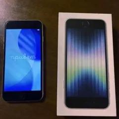 iPhoneSE3 64GB 白　美品　第3世代　スターライト